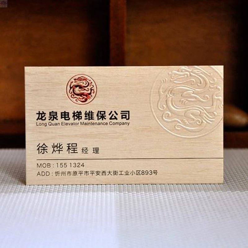 广告设计:成华区企业新营销力量