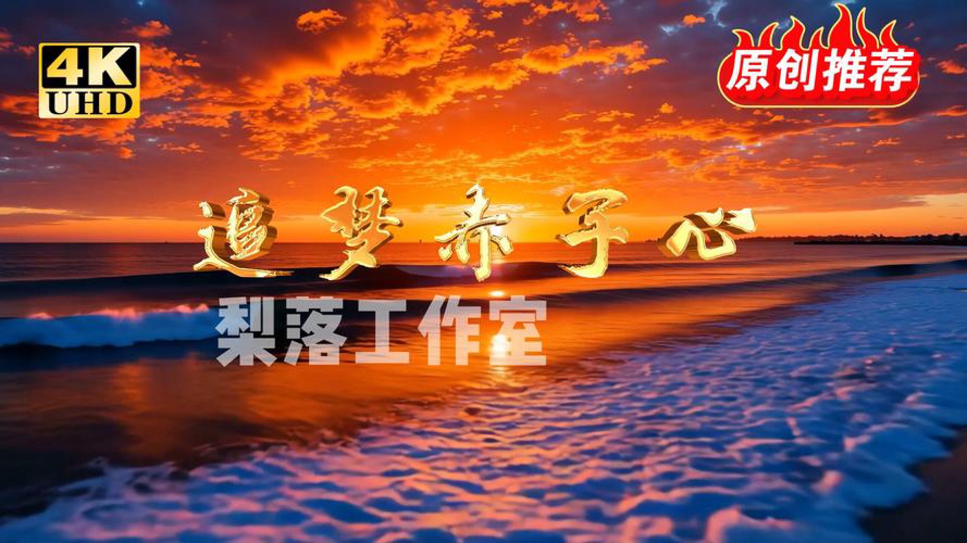 追梦广告设计